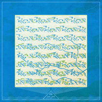 Psychic Temple — Plays Music For Airports