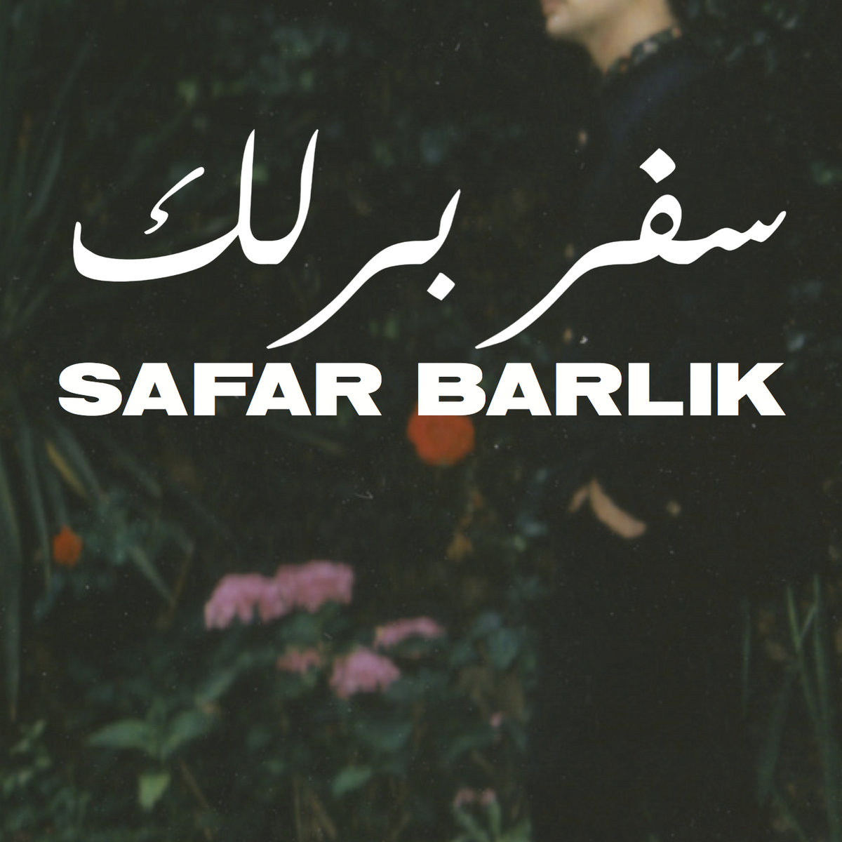 Safar Barlik Alchetron, The Free Social Encyclopedia