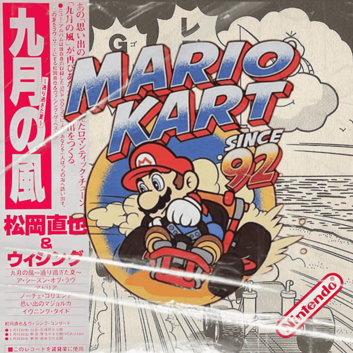 Lo-fi 🍃 Super Mario Kart OST 🥇 Otorii Station
