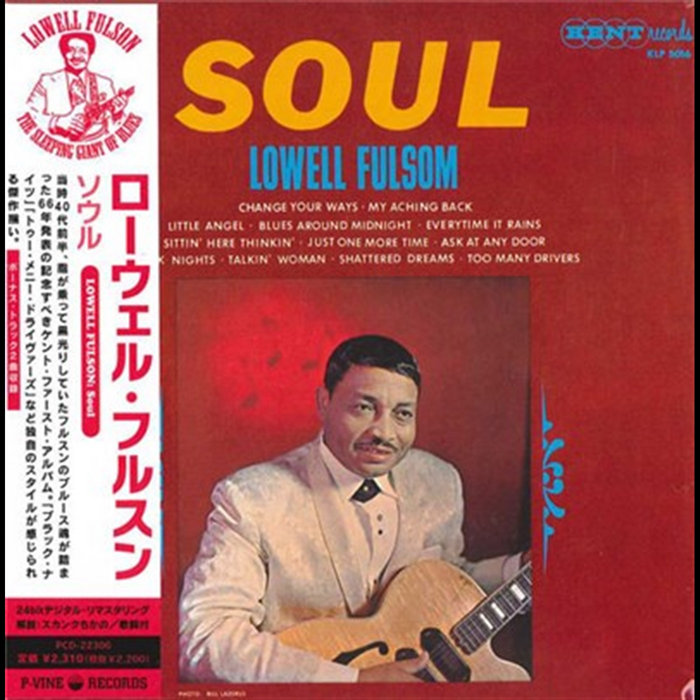 Fulsom Soul | Lowell Fulsom