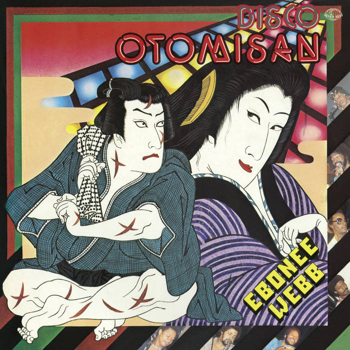 Last Summer | Yasuaki Shimizu / Yasuko Nagamine | SOUND FUJI