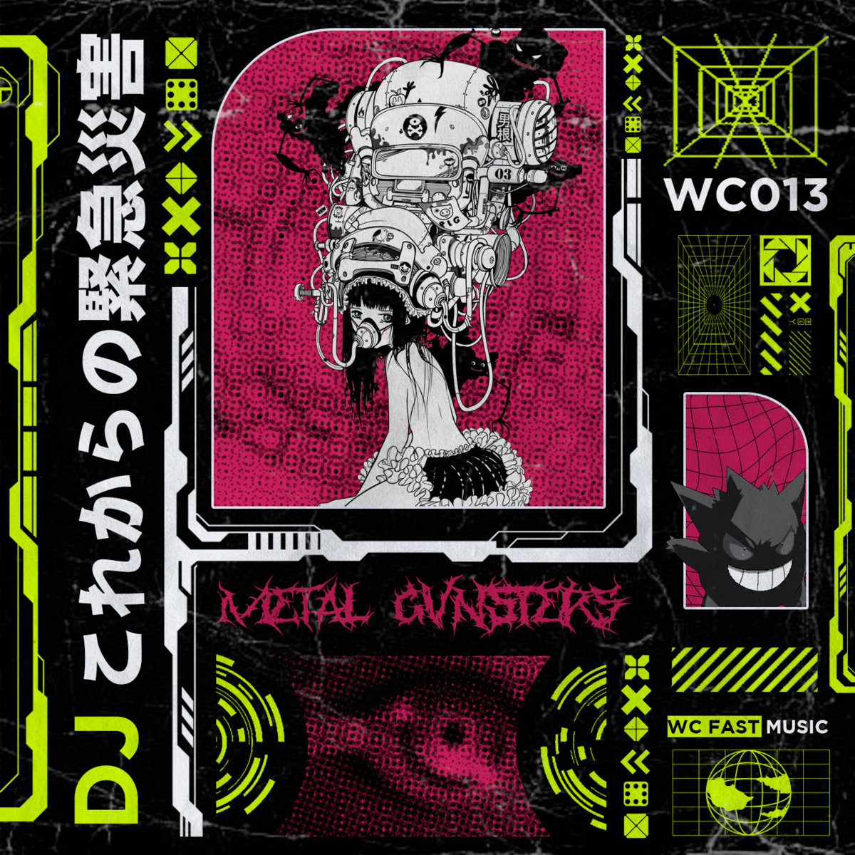 WC013 - METAL GVNZTERS EP | Wachita China | WACHITA