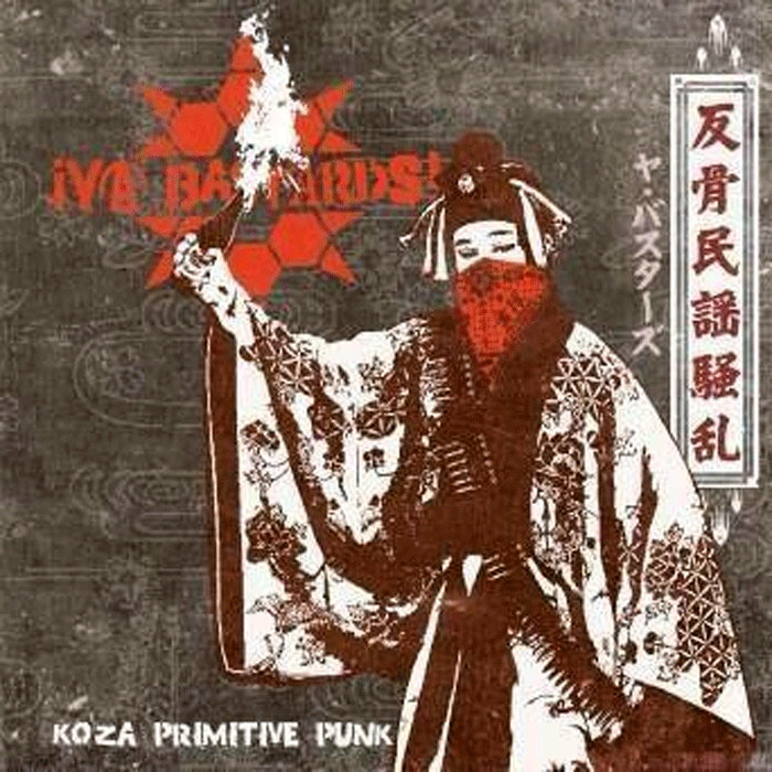 iYA BASTARDS 反骨民謡騒乱 タートルアイランド ヤ・バスターズ 反骨民謡騒乱-La música folclórica Rebelión | iYA BASTARDS!