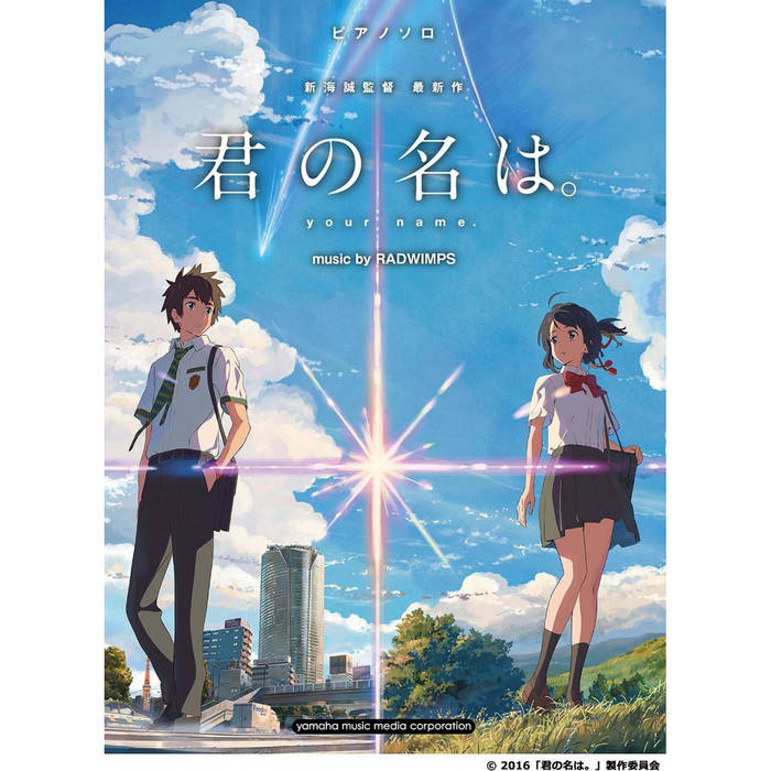 Radwimps - 前前前世Cover Demo (君の名は) | Sparky