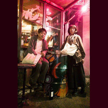 C層ボーイ 死にたガール | tori kudo