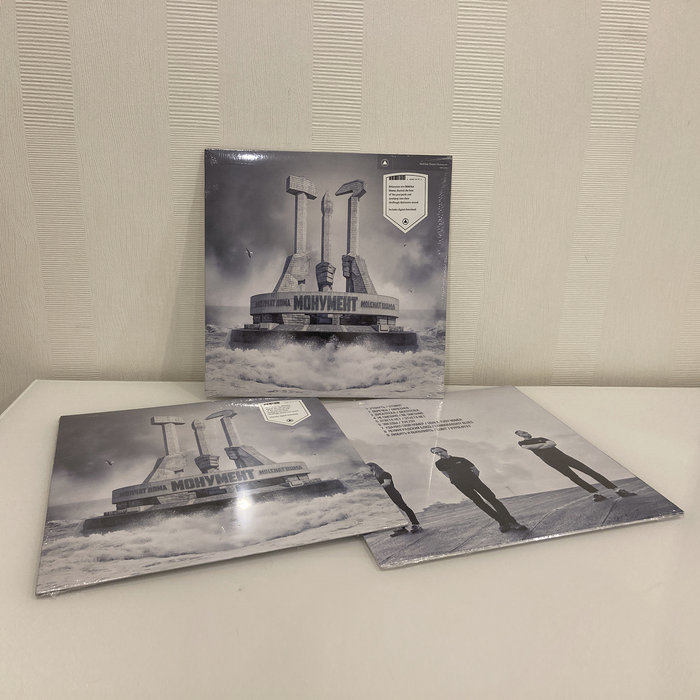 Monument (vinyl) | Молчат Дома (Molchat Doma) | Sierpien Records
