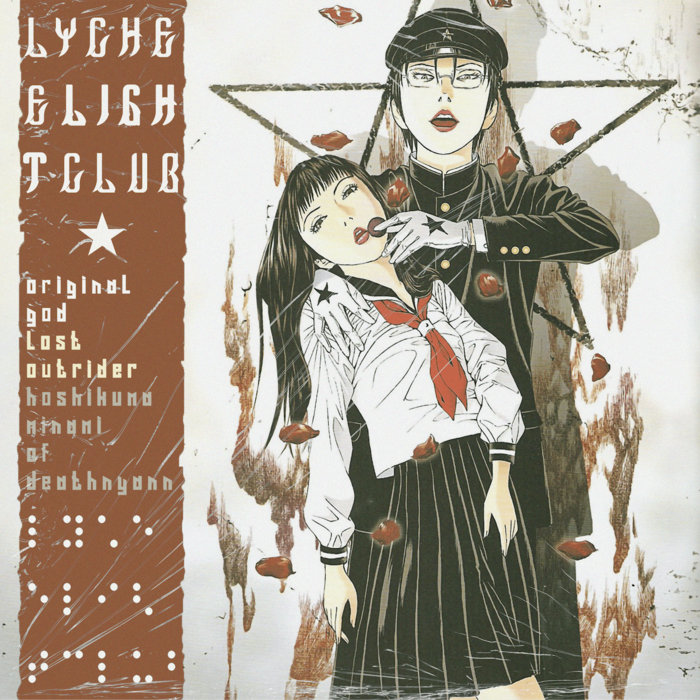 Lychee Light Club | Original God, Hoshikuma Minami, Lost Outrider