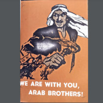We Are With You Arab Brothers by Mao Dun cover art