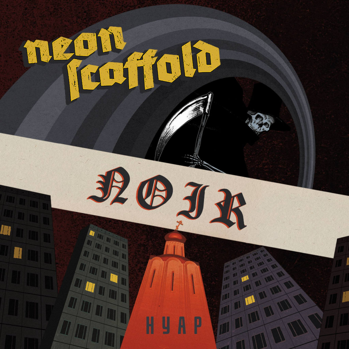 Noir | Neon Scaffold | Pest Productions
