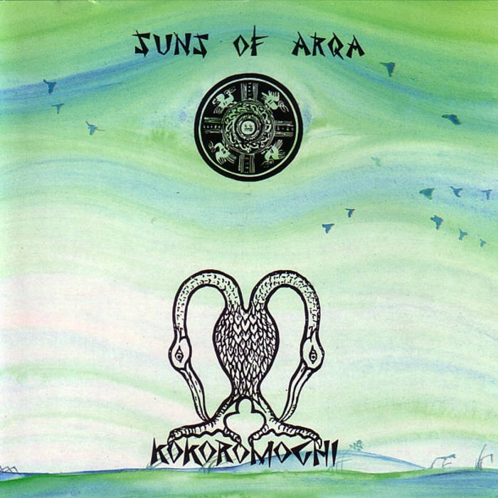英CD Suns Of Arqa Total Eclipse Of The Suns ARKA2108CD Arka Sound /00110 SUNS OF ARQA - Total Eclipse Of The Suns - Amazon.com Music