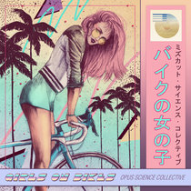Girls On Bikes cover art