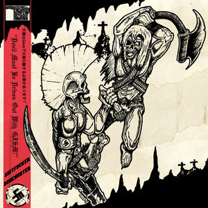 Devil Must Be Driven Out With G.I.S.M (split ep w/ Bonehunter) cover