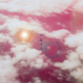 Music | Kawabata Makoto