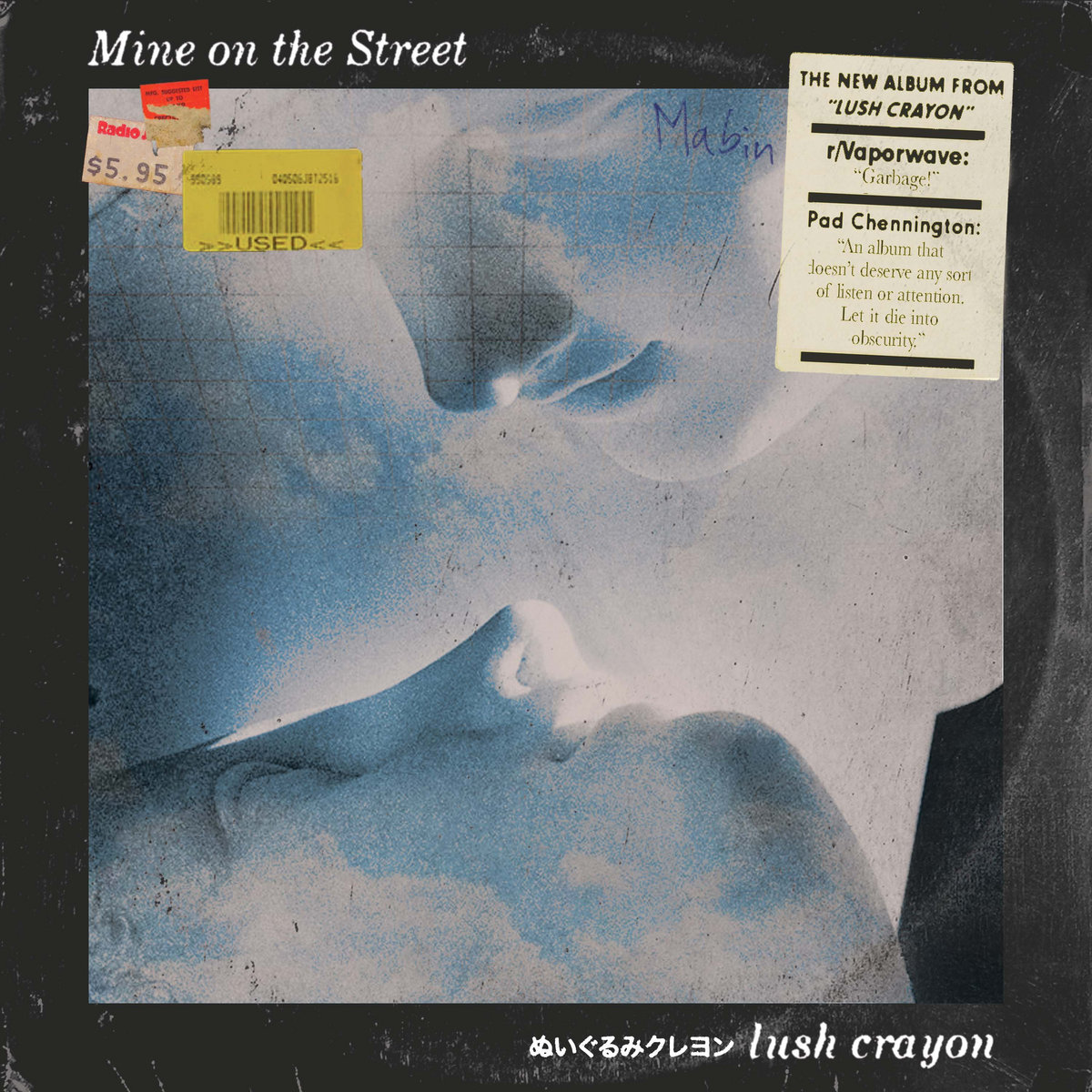 Mine on the Street | ぬいぐるみクレヨン Lush Crayon