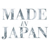 Made in Japan - EP Cover Art