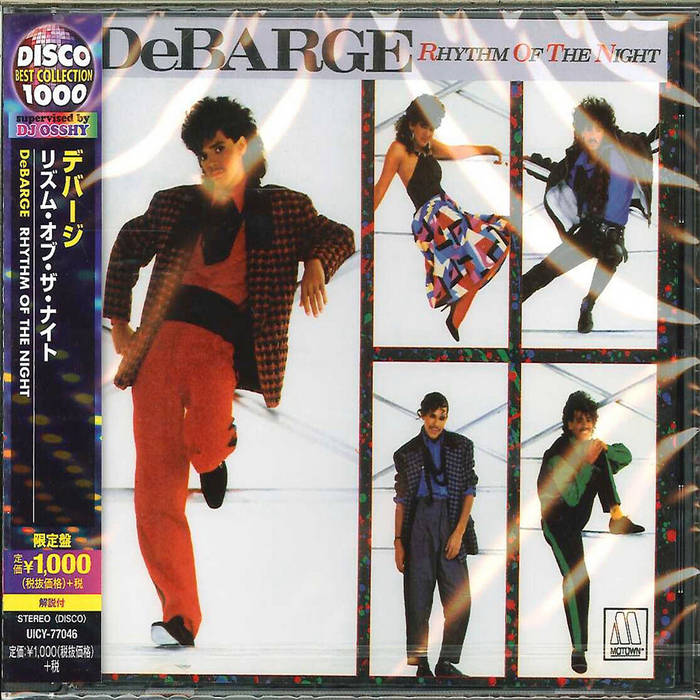 Debarge - All Of This Love (DJ Yamin Remix) | Debarge | DJ Yamin