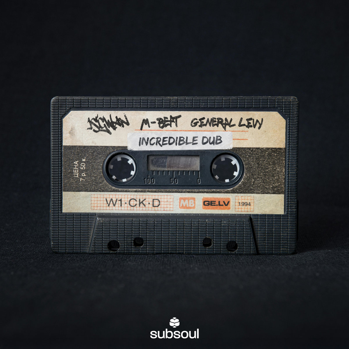 Incredible Dub (Extended Mix) | IsGwan, M-Beat, General Levy | IsGwan