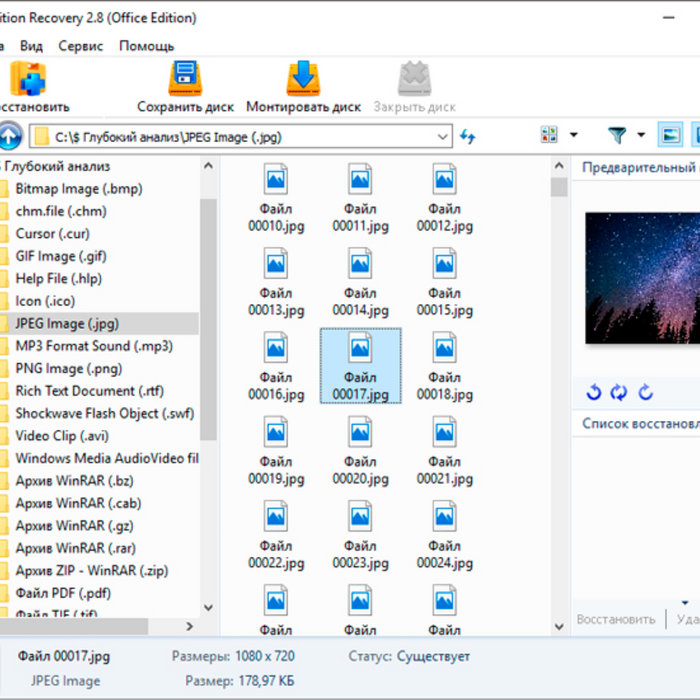 Starus partition. Starus partition recovery.