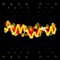 Ｈａｔｏ ハート cover art