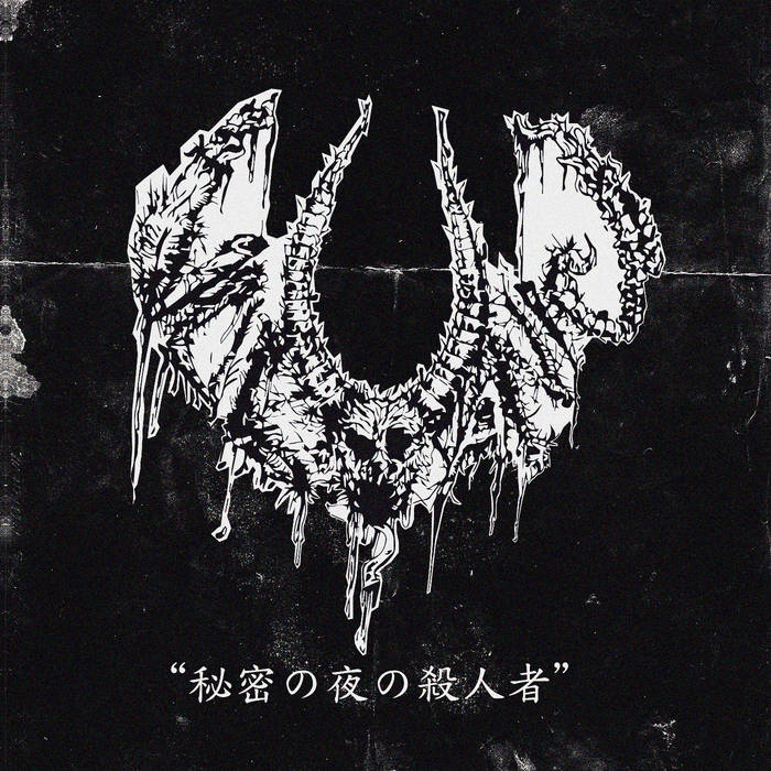 Music | Vulvanic