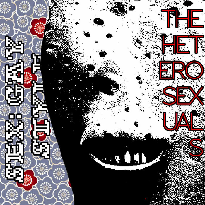 Sex: Gay Style | The Heterosexuals