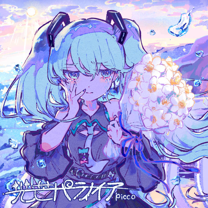 paranoia パラノイア 月光パラノイア1stアルバム 「PARANOIA THERAPY」 | HIROKI