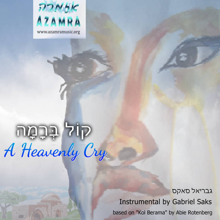 Kol Berama: A Heavenly Cry | Azamra Music