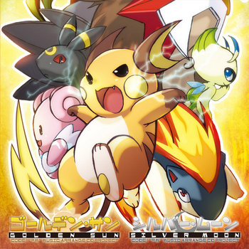 ポケットモンスター ソウルシルバー　オメガルビー　ムーン　ウルトラサン　セット 動作確認済】ポケモン3本セット オメガルビー／サン／ウルトラ