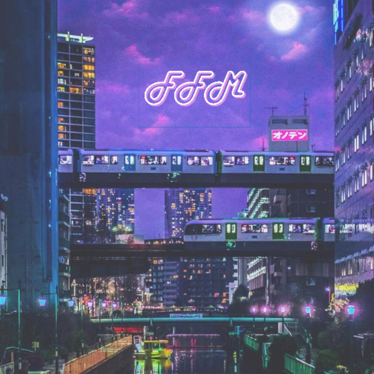 Neoncity Cruise | Neoncity Records