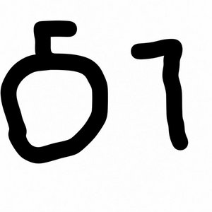 EQ Why — Six Seven