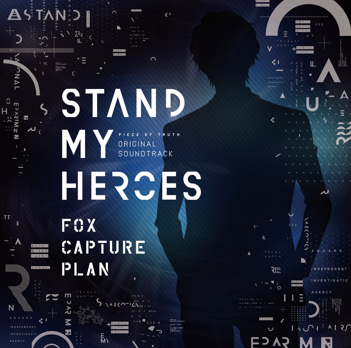Stand My Heroes Music Record ~Vol.2 警視庁＆九条家