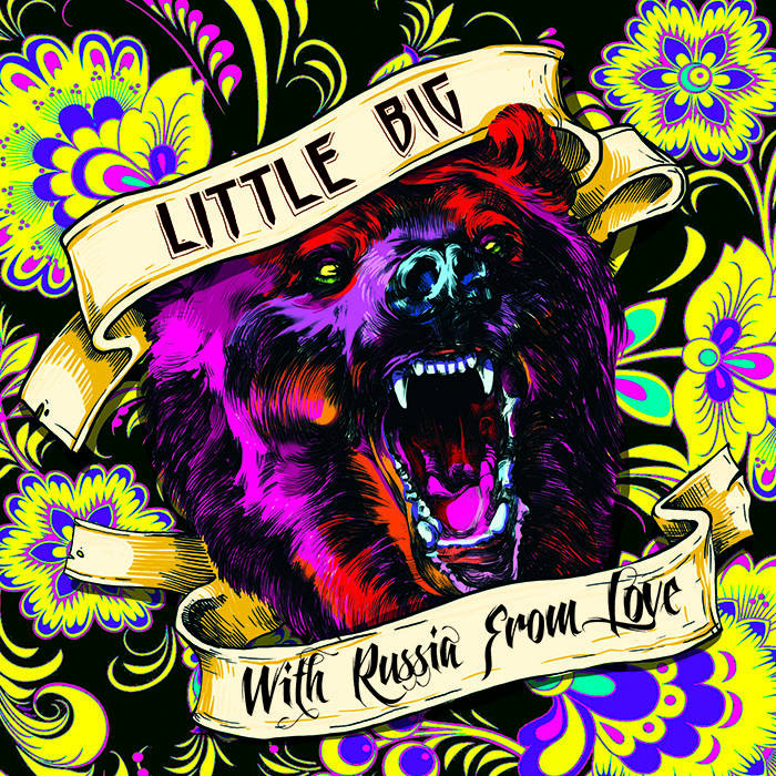 With Russia From Love | LITTLE BIG