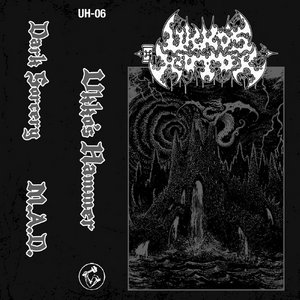 Demo II cover