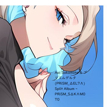 Music | KANATASOTRAX