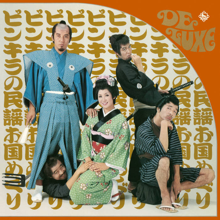 Toshiko Meets Her Old Pals | Toshiko Akiyoshi | SOUND FUJI