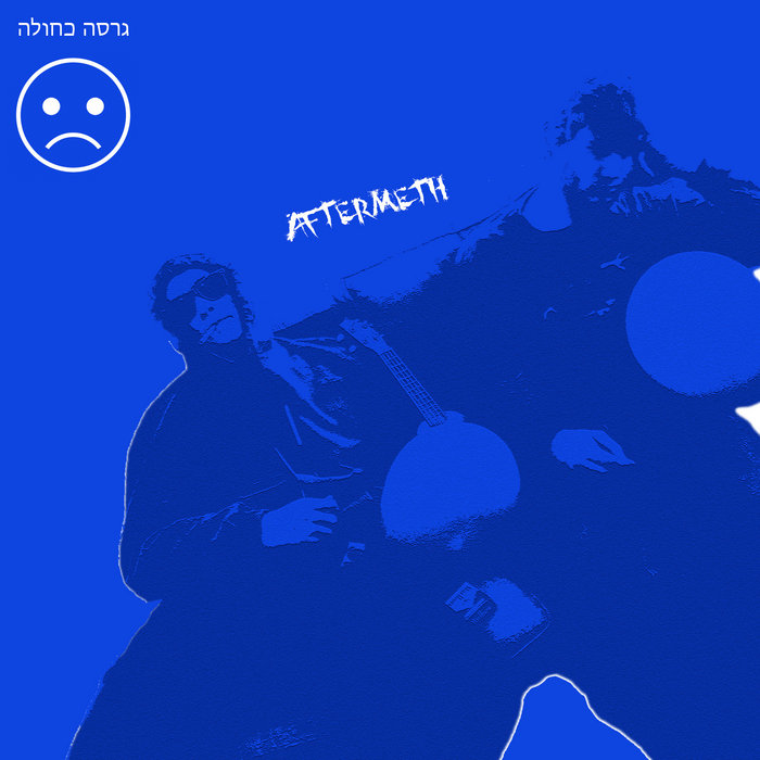 Aftermeth: Blue Version | Aftermeth