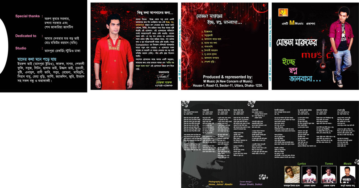 Dil to pagal hai full movie part 1