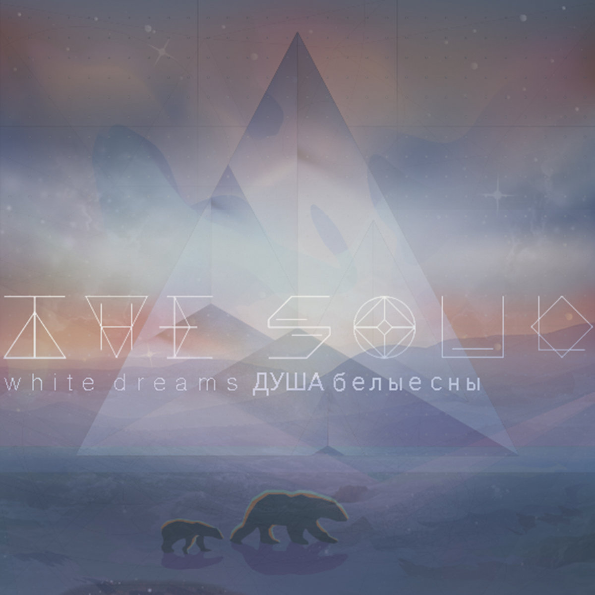 Dusha Kosmos Cosmos Biomechanix Records