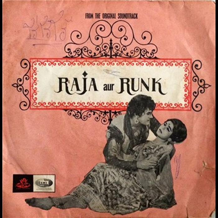 F The Runk Raja Aur Runk ฟาสงแผนดนตำ | Laxmikant-Pyarelal