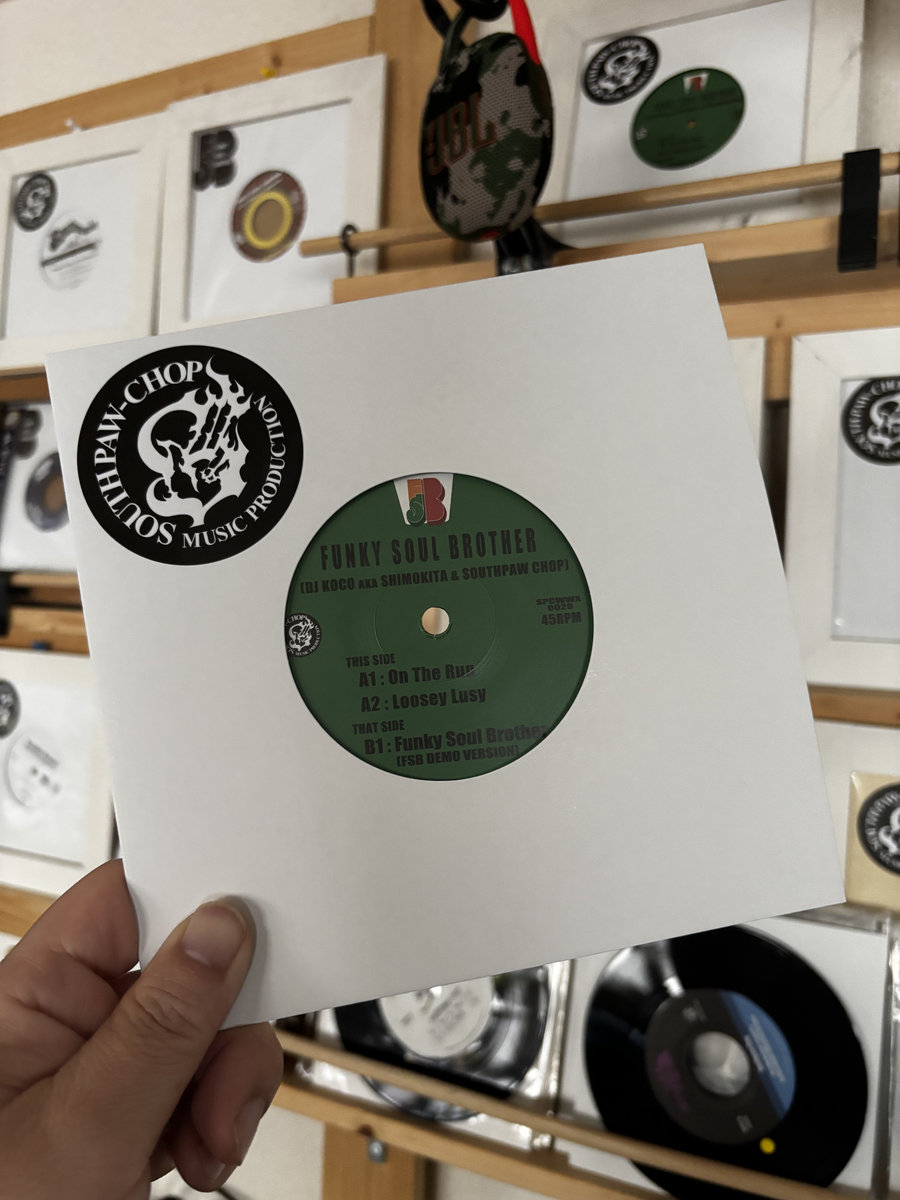 FUNKY SOUL BROTHER (DJ KOCO AKA SHIMOKITA & SOUTHPAW CHOP) | FUNKY