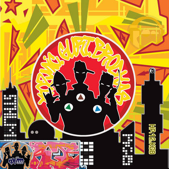 洋楽 Kozmic Gurt Brodhas Grow in Stockholm Invasion EP [HP12KGB] | Kozmic Gurt Brodhas | H-Productions