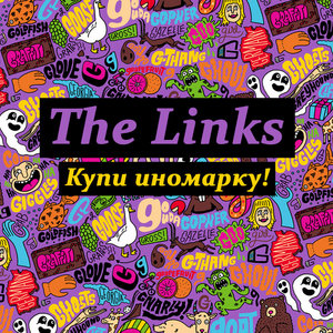 Купи иномарку! (Single, 2010) cover