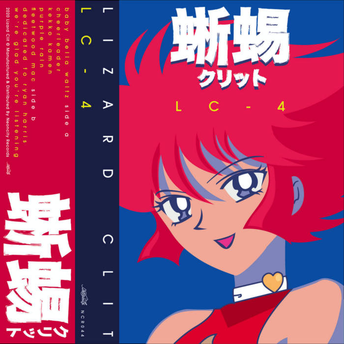 Lizard Clit LC-4 LP dokidoki beats レコード Lizard Clit – LC-4 – Vinyl (Red (Translucent), LP, Album + 2