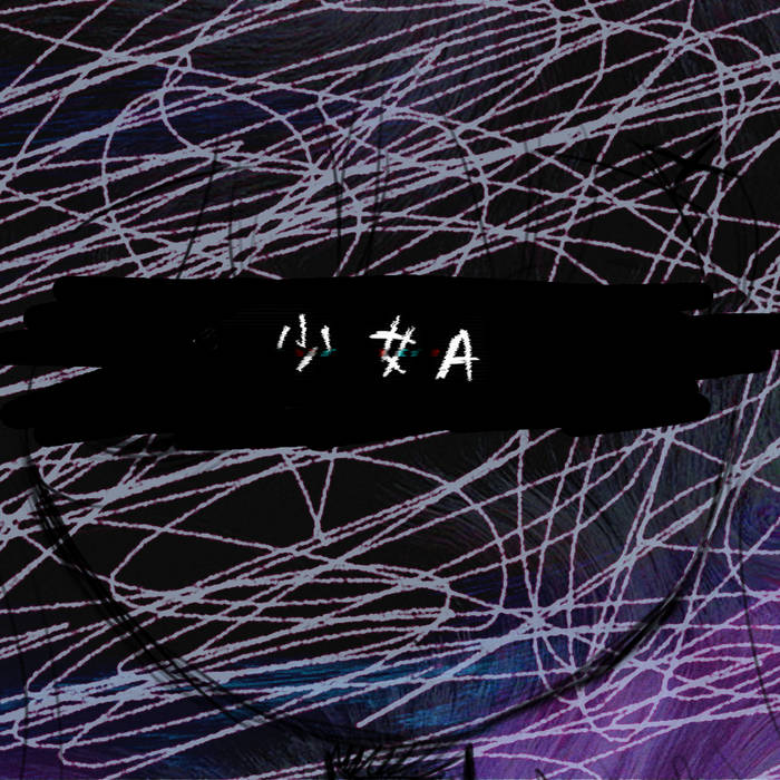 Young Girl A (midxna Remix) | midxna