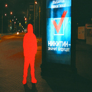 без cover