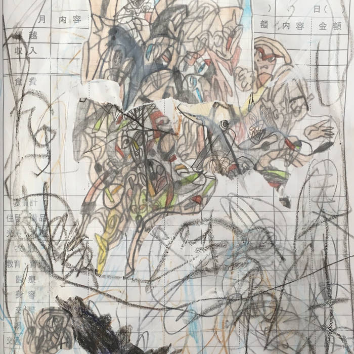 三千没pt.3 | Constellation Botsu