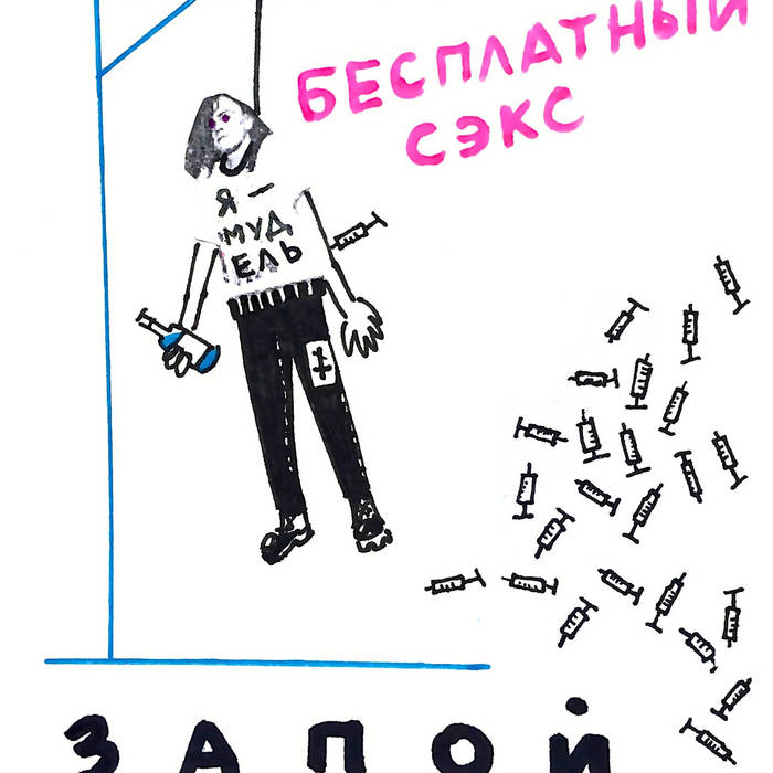 Болезнь Пейрони Болезнь Пейрони