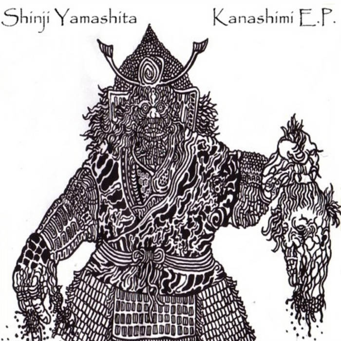 カムサハムニダ Kanashimi | Shinji Yamashita | MOMT Records