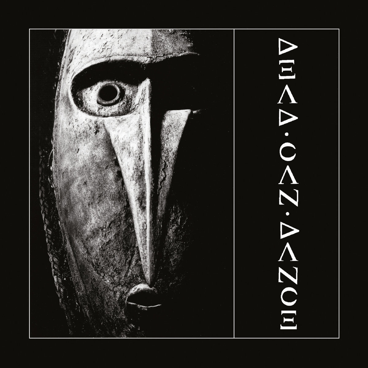 Dead Can Dance (Remastered) | Dead Can Dance