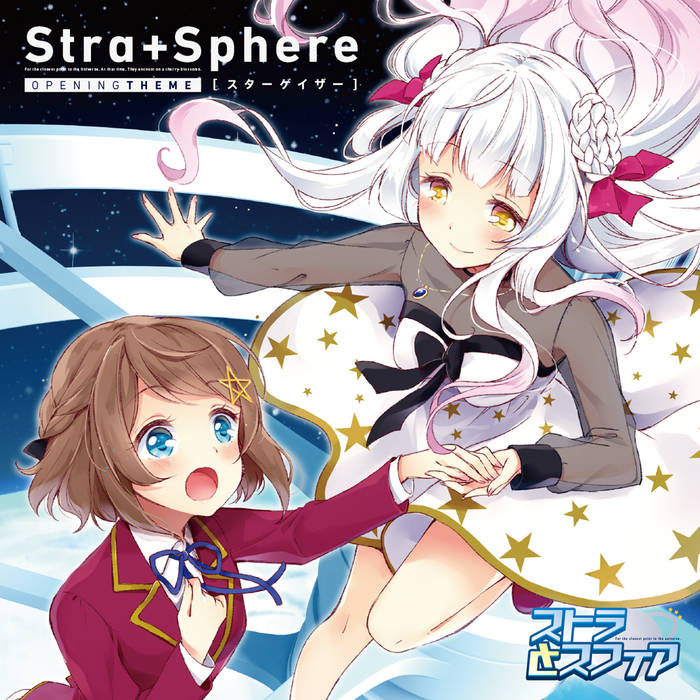 Ukyo Matsubaraです 　ムーンゲイザー スターゲイザー feat. YUC'e | DJ Noriken | Stratosphere